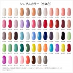 GEL-A-8-SALE
