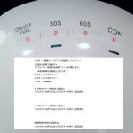 LED-UV-24W