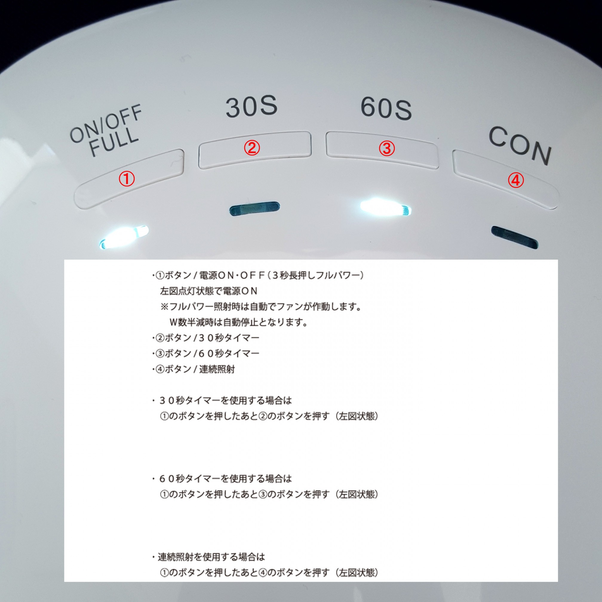 LED-UV-24W